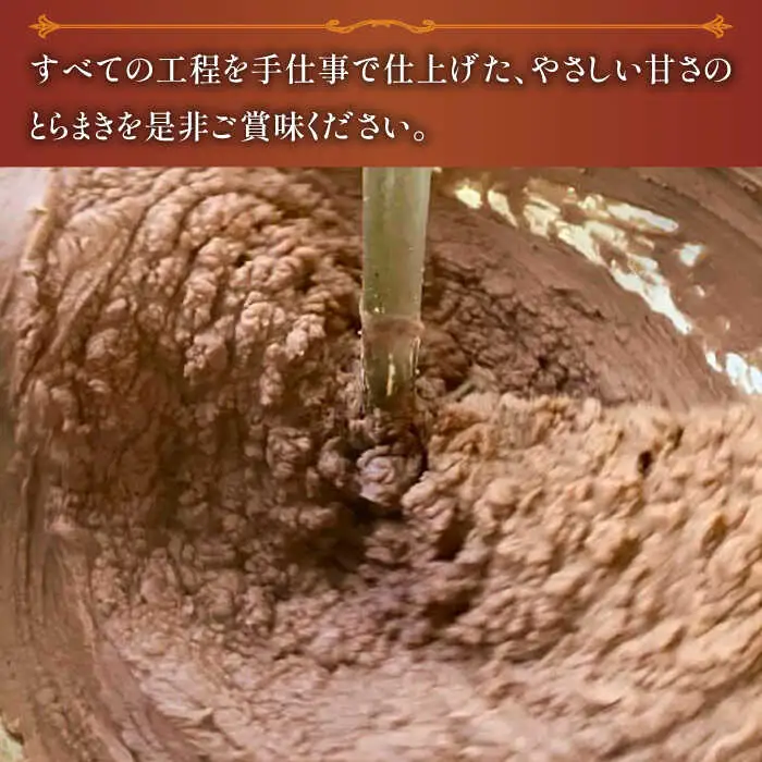 【3回定期便】なつかし名物とらまき 1本300g　3本入り / 名物 和菓子 洋菓子 あんこ お土産 お菓子 / 南島原市 / 吉田菓子店 [SCT042]