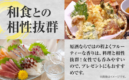 上勝の棚田米と湧水と負けん気でこっしゃえた純米吟醸原酒と米焼酎のセット 720ml×2本 高鉾建設酒販事業部 《30日以内に出荷予定(土日祝除く)》|酒日本酒米焼酎本格焼酎アルコールsake酒日本酒米焼酎本格焼酎アルコールsake酒日本酒米焼酎本格焼酎アルコールsake