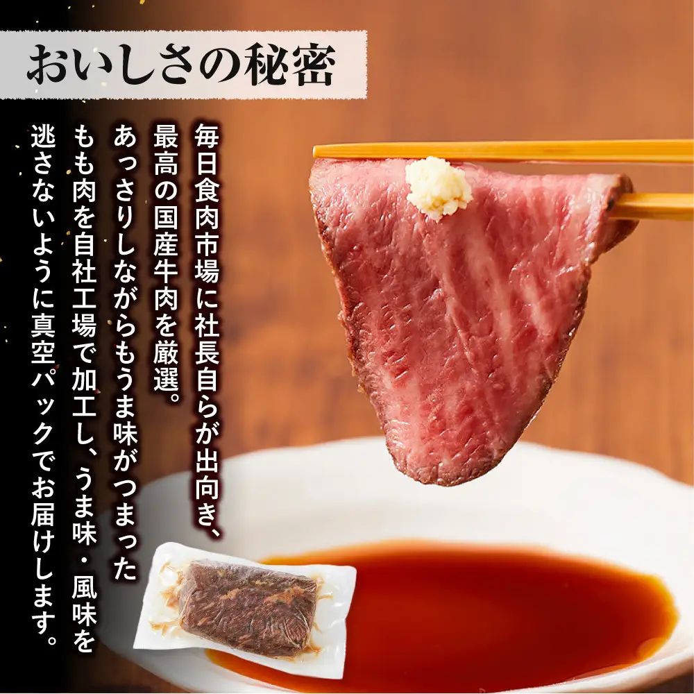 【テレビで紹介されました！】ローストビーフ 420g レホール (西洋わさび)・ソース付き ｜ 牛肉 ローストビーフ