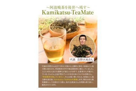 棒ほうじ晩茶 3袋セット Kamikatsu-TeaMate 《30日以内に出荷予定(土日祝除く)》  |上勝 晩茶 阿波