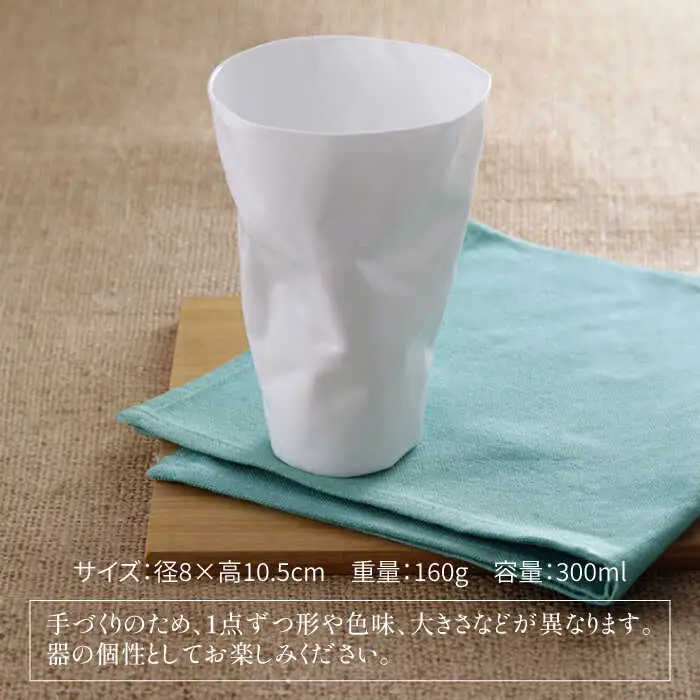 有田焼 うすきわめ 薄極グラス 1客 /やきもの工房 成[UDU035] グラス