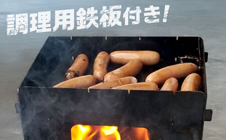 組立式焚火台 調理コンロ 「ワクワクこんろ」 付属品付5点セット / アウトドア キャンプ 用品 コンロ 屋外 キッチン / 稲沢市 / さんわ機工有限会社 [BMAD001]