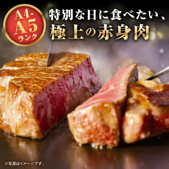 【A4~A5ランク】長崎和牛 極上 ヒレステーキ 600g（150g×4枚） [JGC002]ヒレステーキ