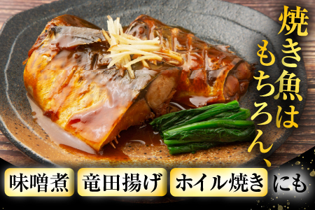 塩さばフィーレ11枚入×1P(計約1.5kg) G-14021