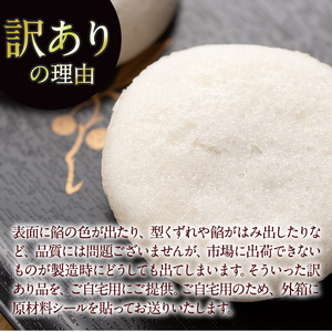 【訳あり】鹿児島 郷土菓子 和菓子 かるかん 饅頭(60個)【津曲食品】A513-v01