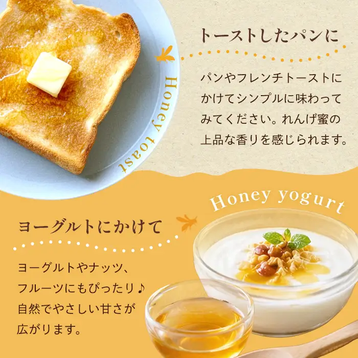 K-203-B ＜数量限定＞霧島産れんげ蜜(500g) ＜無添加 非加熱 着色料・保存料不使用＞ 純粋ハチミツ 100%天然【冨吉養蜂】霧島市 はちみつ 蜂蜜 ハニー 純粋 純国産
