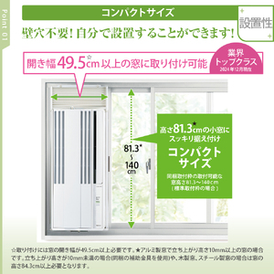 【CORONA】冷暖房兼用 ウインドエアコン 4.5～7畳用 ホワイト CWH-A1826R(W) 