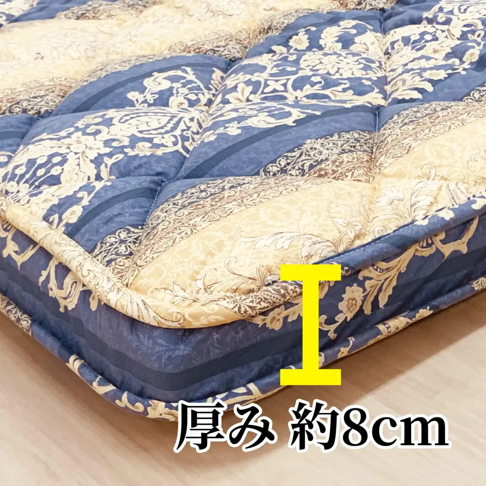 敷布団 シングル かるかる敷ふとん ブルー 軽くて、らくらく K04M1100ZLSMB [5021]