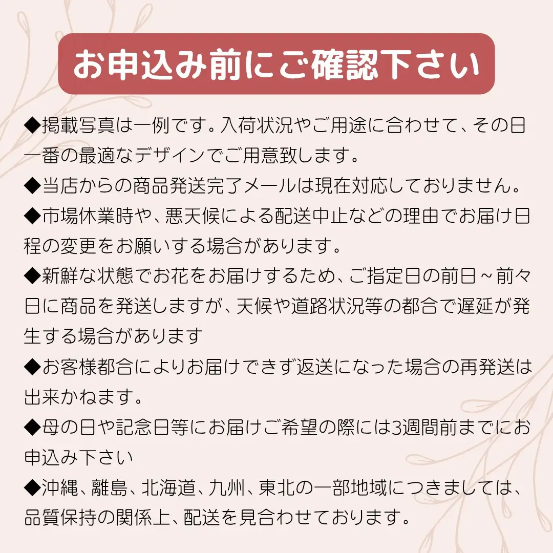 トップフローリスト厳選の胡蝶蘭 10本立ち※配達エリア限定【記念日に届くお花シリーズ 10本立ち 世界らん展 フラワードリームジャパンカップ 国内主要コンテスト受賞 プロ厳選 神奈川県 小田原市 蘭 蘭】