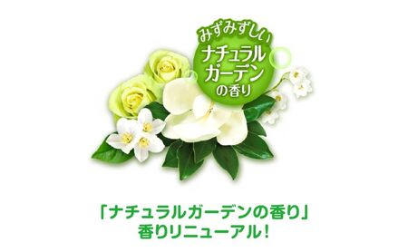 消臭ビーズ 猫トイレ まくだけ 香りに広がる 450ml 消臭ビーズ