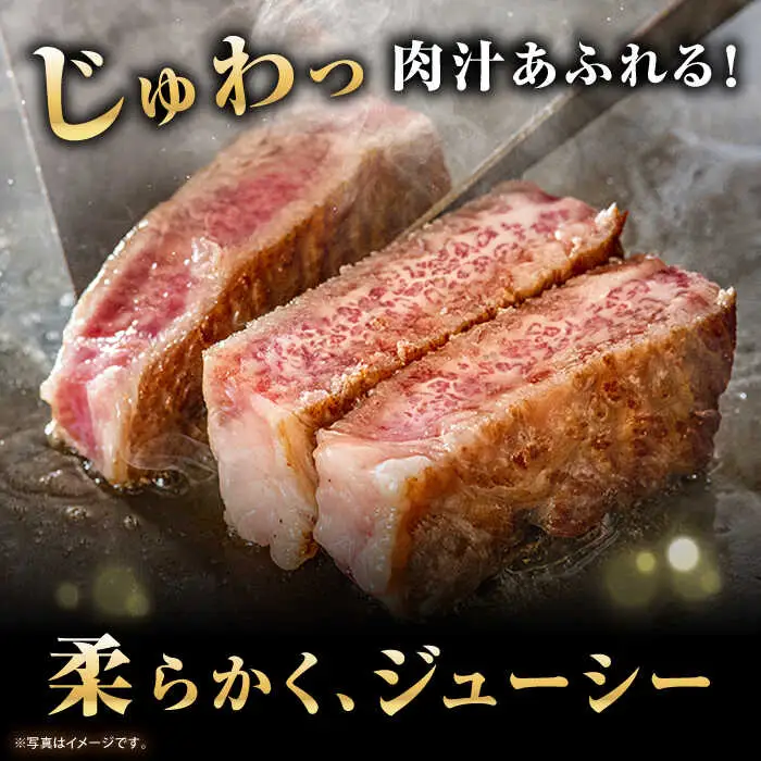 【極旨リブロース】長崎和牛 A5ランク 芯 ステーキ 240g（120g×2枚）《壱岐市》【肉の相川】牛肉 牛 和牛 ステーキ 焼肉 贈答 ギフト 贈り物 お中元 お歳暮 [JGB013]
