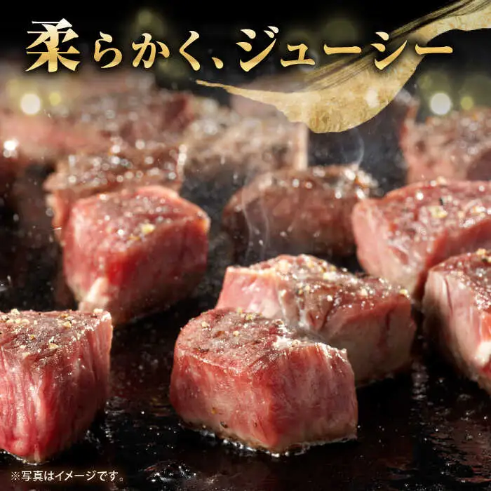 長崎和牛 A5ランク サイコロステーキ 390g（130ｇ×3パック）《壱岐市》【肉の相川】牛肉 牛 和牛 ステーキ 焼肉 贈答 ギフト 贈り物 お中元 お歳暮  [JGB017]