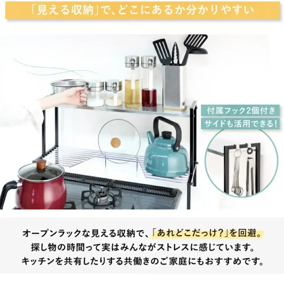arteコンロ奥ラック 2段 幅70 ブラック 調味料ラック 燕三条製 [川口工器]
