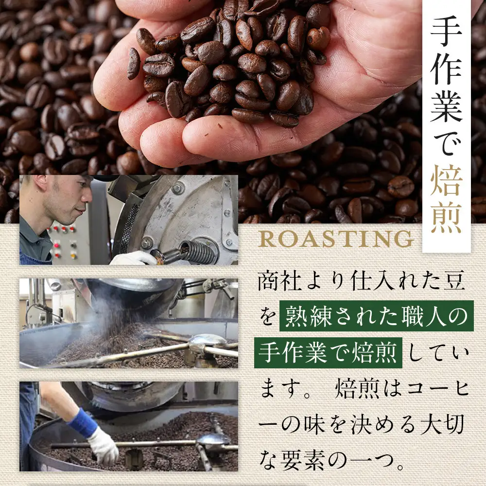 名古屋のワダコーヒー　コーヒー豆ギフトセット　200ｇ豆×3袋入り