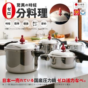 フライパン 深型26cmマンゴー 圧力鍋2.5L フライパン