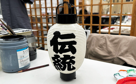 提灯 豊島区伝統工芸 江戸提灯 名入れ 提灯【3号】