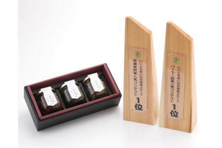 味の詰め合せ・ツメタガイの瓶詰セット(つくだ煮・佃煮詰め合わせ)◇