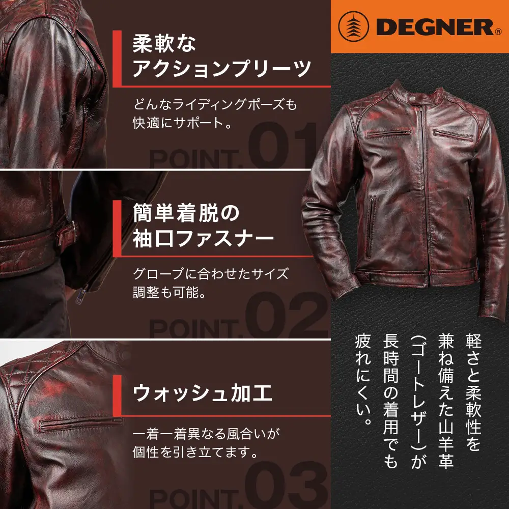 【デグナー】クラシックジャケット ワイン〈Lサイズ〉18SJ-6F｜京都 バイクギア 人気ブランド レザーアイテム バイク