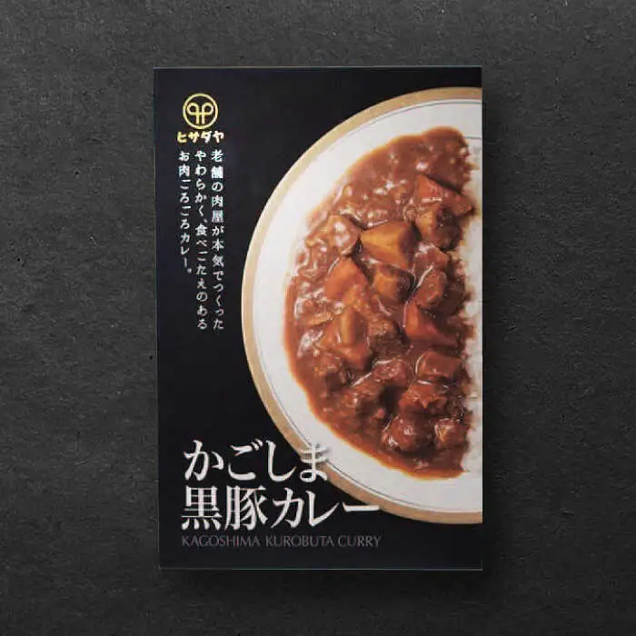 お肉ごろごろ 肉屋の特製カレー 6個(3種各2個) 糸島市 / ヒサダヤフーズ　レトルト カレー [AIA072] レトルト カレー 佐賀牛 かごしま黒豚 はかた地どり
