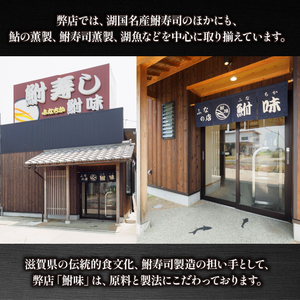 うなぎ白焼き・からすみセット 