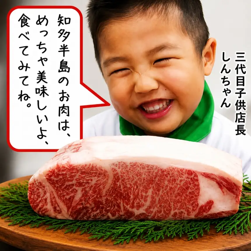知多牛 高級4等級 【サーロインステーキ】250g4枚 ※北海道・沖縄・離島への配送不可