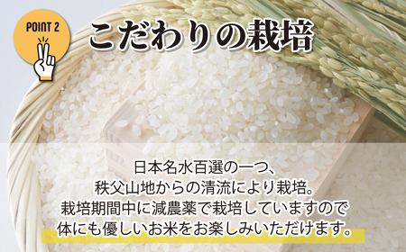 米 令和8年産 五百川 5kg (ごひゃくがわ) | 米 5kg こめ 白米 埼玉県 東松山市