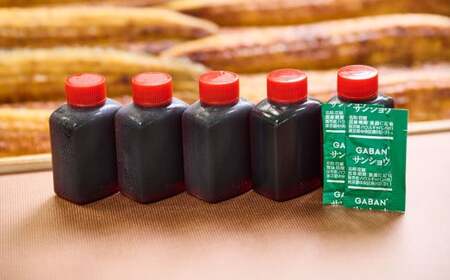 こだわりの逸品！ 国産 蒲焼 うなぎ 約135g×4尾 計約540g 鰻 ウナギ うなぎ蒲焼 蒲焼き うな重 国産うなぎ タレ 贈答用