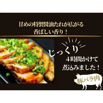 お肉屋さん手作り！ 極厚 チャーシュー ！手作りチャーシュー500g（500g×1P）3～4人前 焼豚 おつまみ ラーメン チャーハン 宮城県 東松島市 オンラインワンストップ 対応 自治体マイページ 佐利 AC