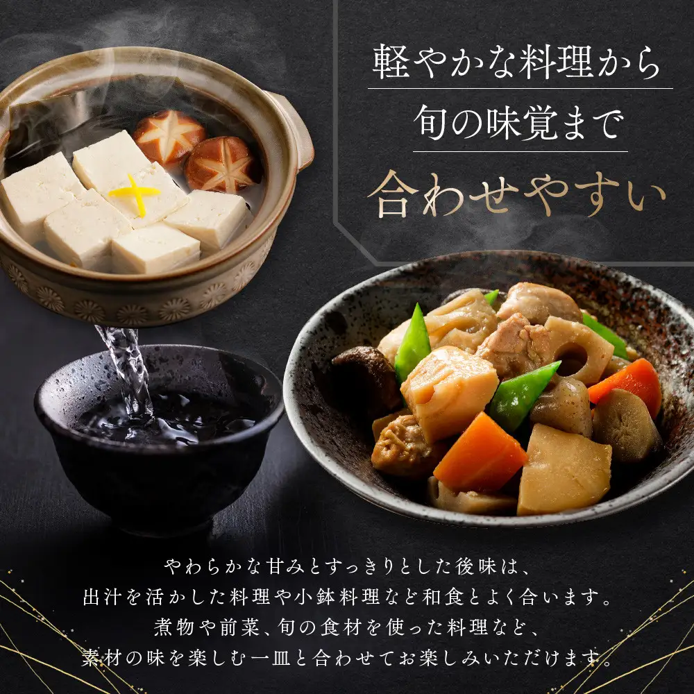 百舌鳥（MOZU） 純米吟醸酒　720ml×1本
