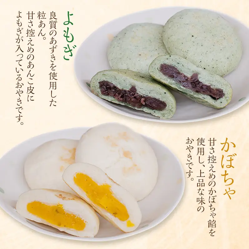 おやき6個 3か月定期便 詰め合わせ 各種2個 食べ比べ 種類豊富・昔ながらの味 モチモチ食感 冷凍で手軽 ランチ・おやつ・総菜に 長野 信州 郷土料理