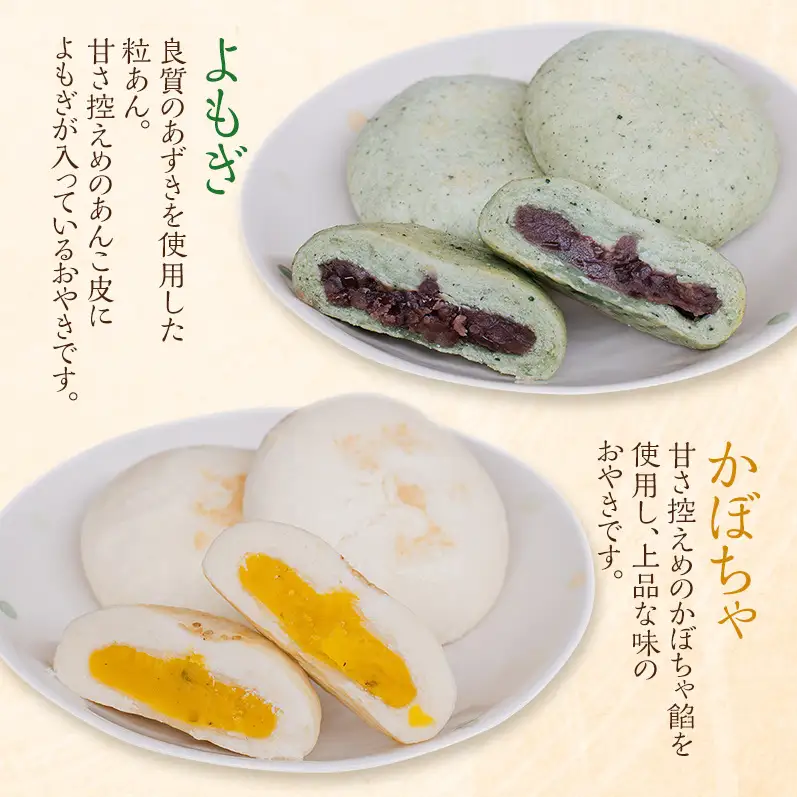 おやき6個 3か月定期便 詰め合わせ 各種1個 食べ比べ 種類豊富・懐かしい味 モチモチ食感 冷凍で手軽 ランチ・おやつ・総菜に 長野 信州 郷土料理