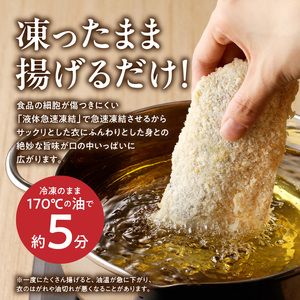 骨取り味付けさばフライ８切＆秋鮭フライ８切（塩・こしょう味とカレー風味味　各４切）_G7305