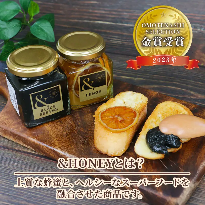 国産 はちみつ 宇和島農産 国産 F016-132004