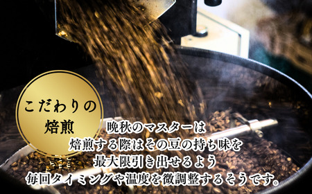 晩秋のリキッドアイスコーヒー 3本（1000ml×3本）無糖 | 埼玉県 上尾市 コーヒー 珈琲 飲料類 ブレンドコーヒー 甘み コク マイルドタイプ 飲みやすい 中深煎り 苦み 深煎り 飲み比べ 人気 カフェオレ スペシャルティコーヒー カッティング テイスティング 義援金 国際品評会入賞コーヒー ギフト お歳暮 お中元 プレゼント 贈り物 ギフト