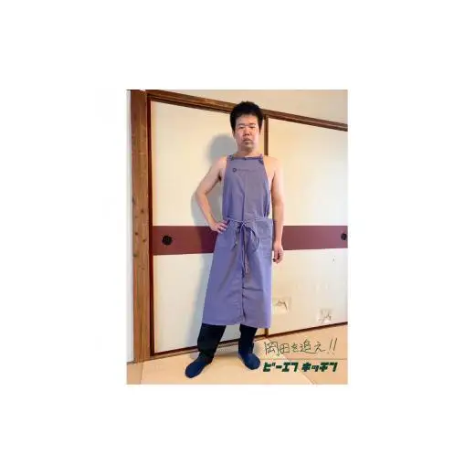 BF KITCHEN×岡田を追え!!　ロングエプロン_コーヒー[1105]