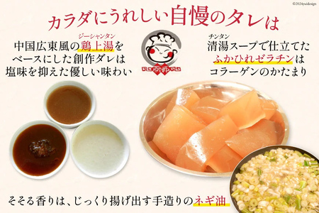 【粒々ふかひれの広東風トロかけごはん】200g×6袋 