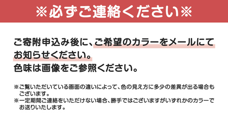 【 やわらか で 心地よい 肌触り 】 ＼ 4種類 から 選べる ／