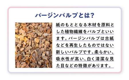 ナクレ トイレットペーパー  シングル 国産 48ロール 岩手県 金ケ崎 