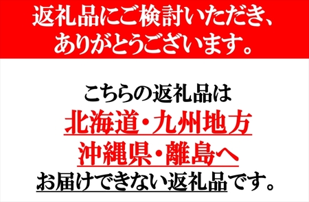 【無農薬】 朝採れ！完熟トマト 約3kg【家庭用】〈2026年8月1日～2026年10月31日出荷／北海道・九州・沖縄・離島は配送不可〉　トマト 高原野菜　産地直送　新鮮　旬彩　期間限定 【 長野県 佐久市 】