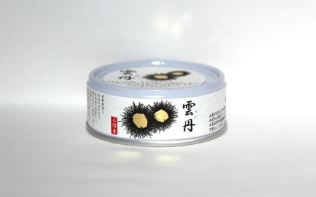 【広田湾産】蒸しうに缶詰 3缶 セット 【 キタムラサキウニ 無添加 無着色 】和尚印RT2517