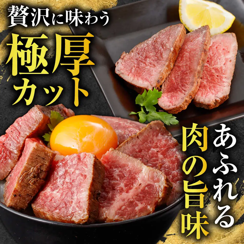【12回定期便】【旨味が溢れ出す！】長崎和牛 A5 モモ ローストビーフ 300g / 牛肉 国産 ろーすとびーふ ブロック 赤身 もも / 諫早市 / 野中精肉店 [AHCW092]
