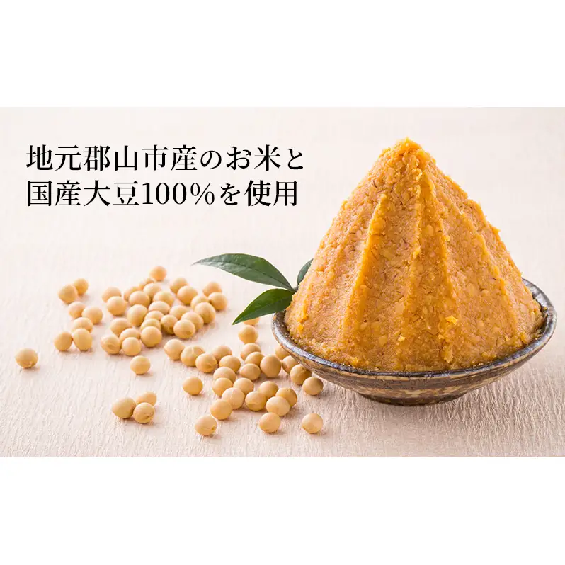 安積野みそ3種セット