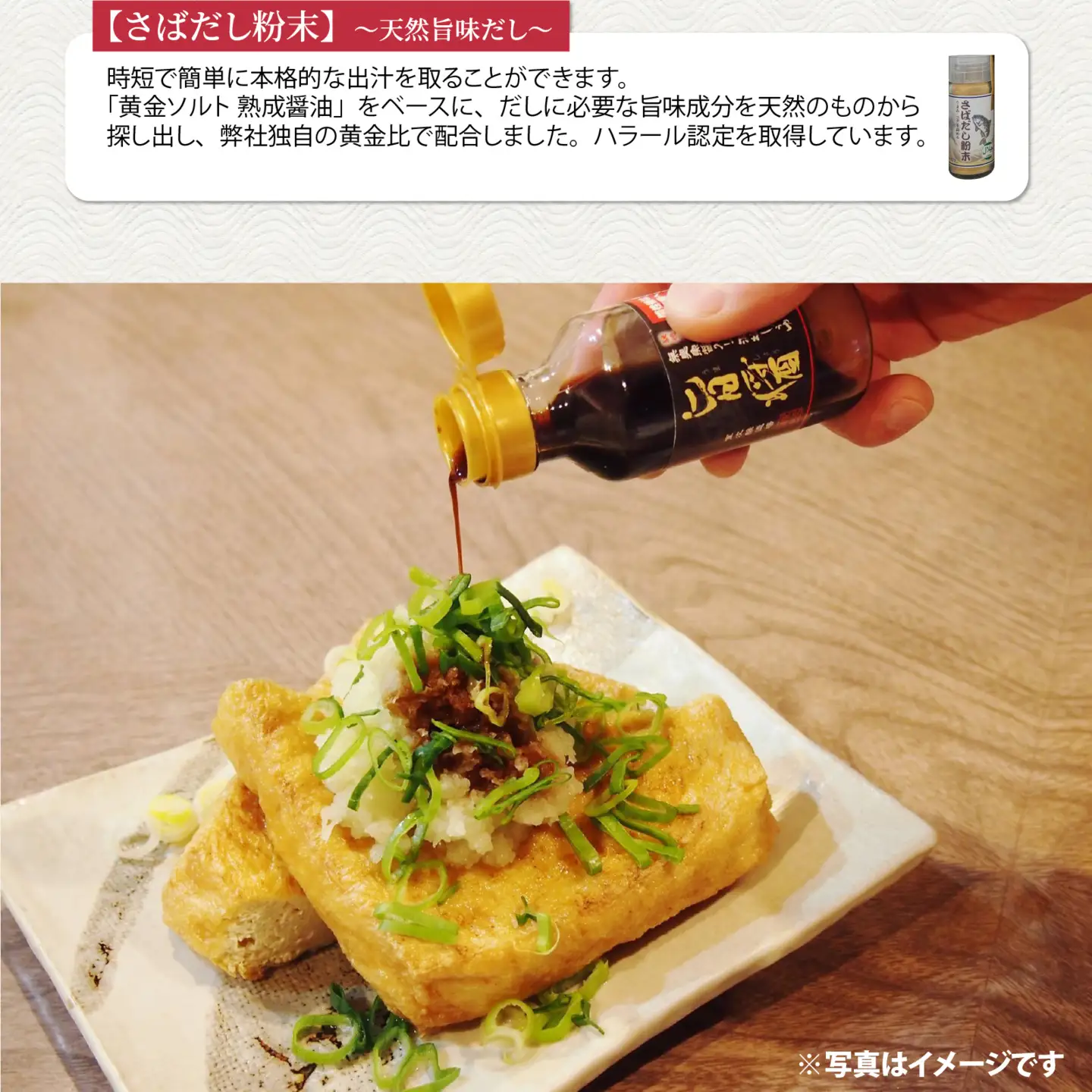 【ふるさと納税限定】室次十五代目の特薦セット [A-036002] / 醤油 深みのあるコク 濃厚 国産 調味料 刺身 寿司 冷奴 焼き魚 つけ醤油 かけ醤油 老舗の味 詰め合わせ お取り寄せ 天然醸造 ソイソース 地下水 粉末醤油 天然醸造 減塩 醤油パウダー 料理 詰め合わせ