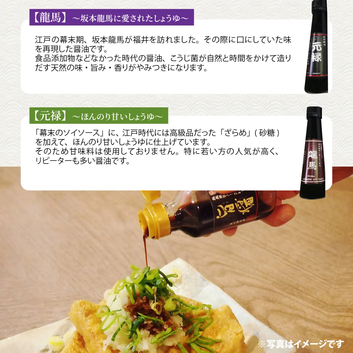 しょうゆ5種セット [A-036004] / 醤油 深みのあるコク 濃厚 国産 調味料 刺身 寿司 冷奴 焼き魚 つけ醤油 かけ醤油 老舗の味 詰め合わせ お取り寄せ 天然醸造 ソイソース 地下水 粉末醤油 天然醸造 減塩 醤油パウダー 料理 詰め合わせ