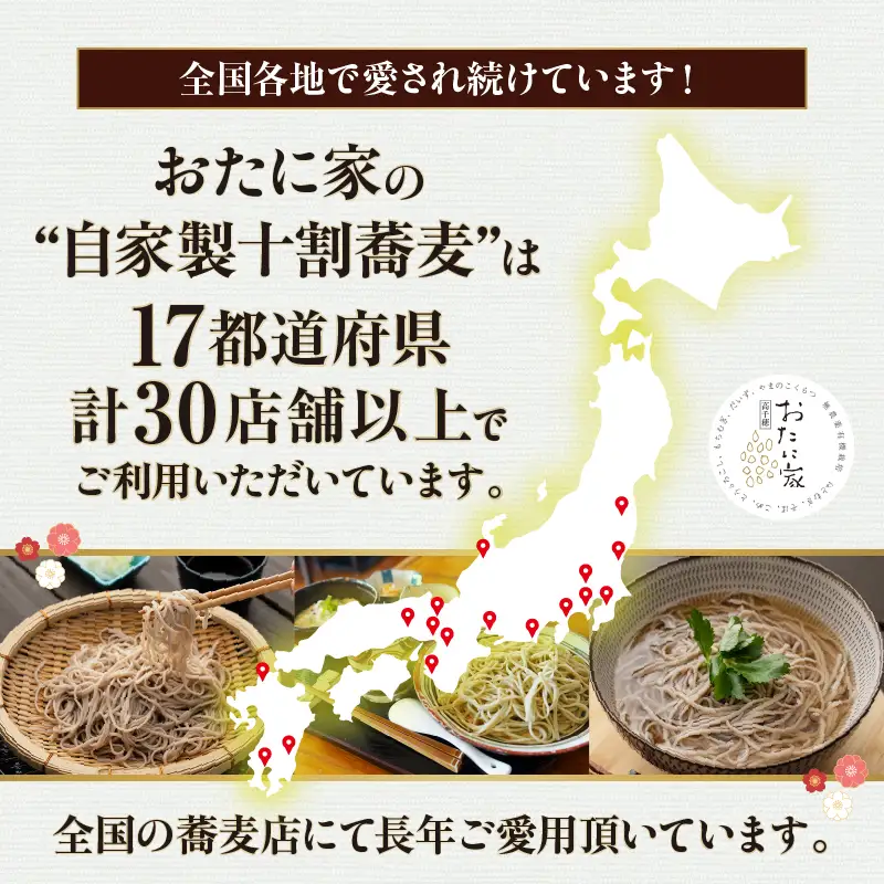 高千穂 有機栽培《そばの実》 300g×3袋 そば お蕎麦 高千穂在来種 国産 国産そばの実 高千穂町産 そばがき お菓子作り アレンジ 料理 そばの実ごはん 加工品 普段使い 在来種100％ 石臼挽き むき実 ぬき実 お歳暮 常温配送 宮崎県 高千穂 _Tk033-017