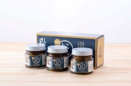 自家製とこぶし（ナガレコ）煮付け（130g×3）※なくなり次第終了
