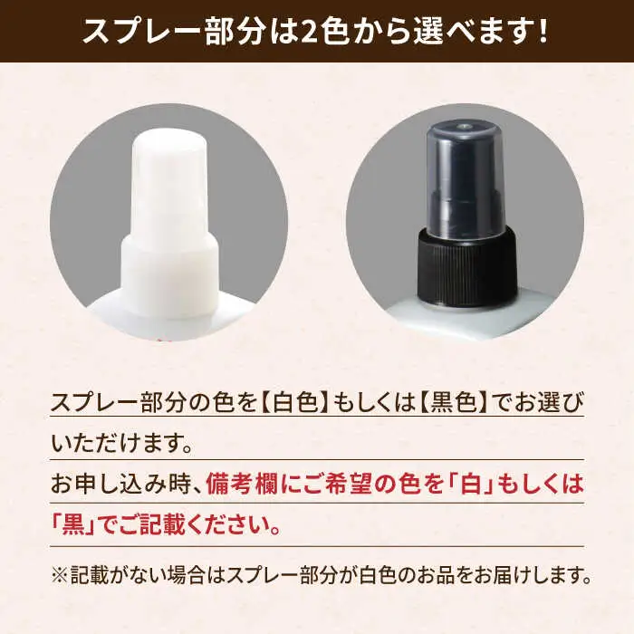 有田焼 ミストスプレー 醤油さし 角型 蛸唐草 /やきもの工房 成[UDU044] 醤油差し