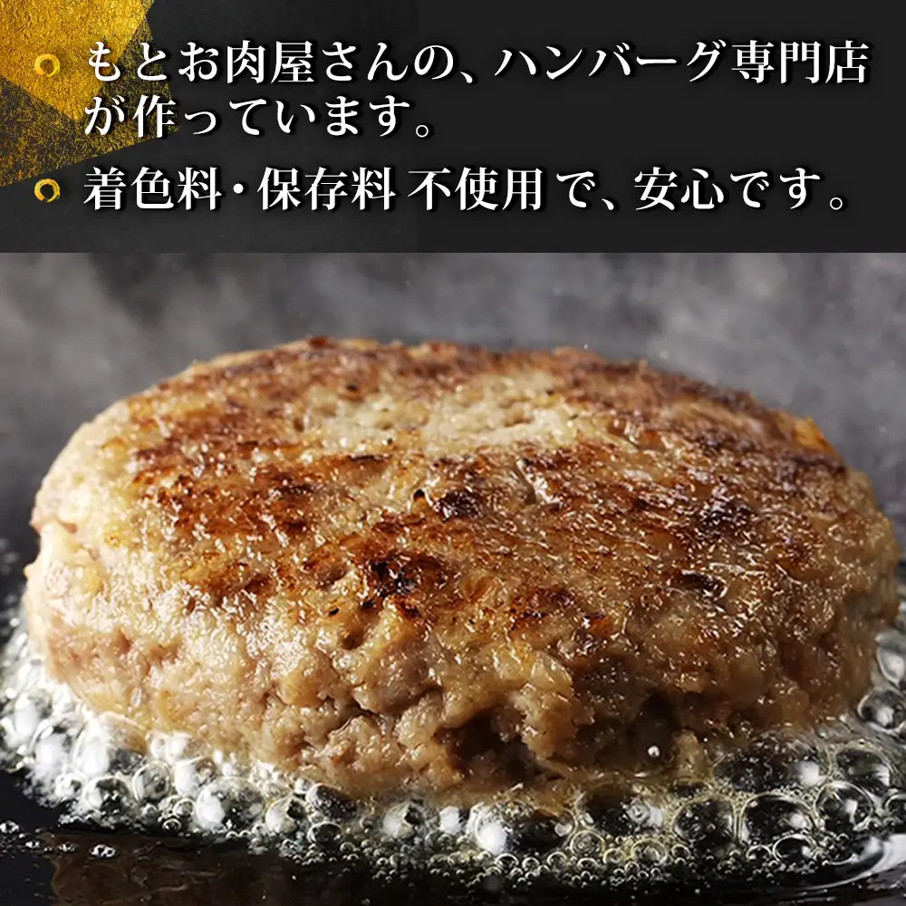 【3回定期便】おやじのつくったハンバーグ(150g×5個) K088336