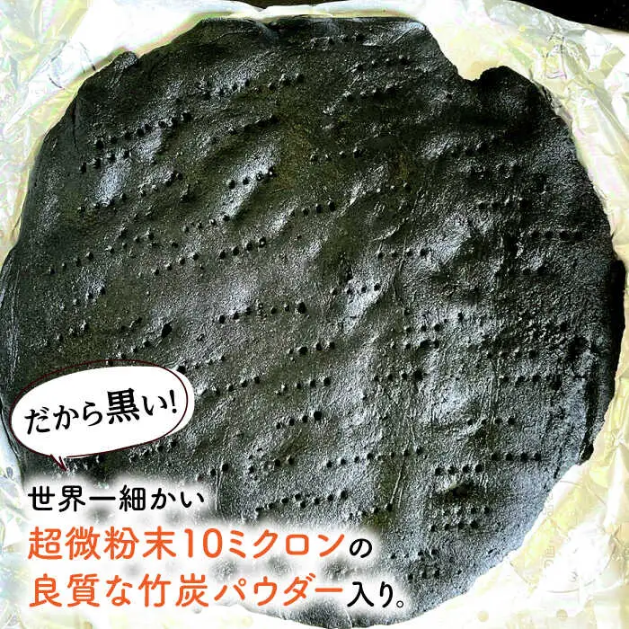 【計量不要】 だれでも作れる 竹炭米粉 ピザキット 3回分 糸島市 / 天然パン工房楽楽 【いとしまごころ】 ピザ 竹炭米粉 [AVC071]