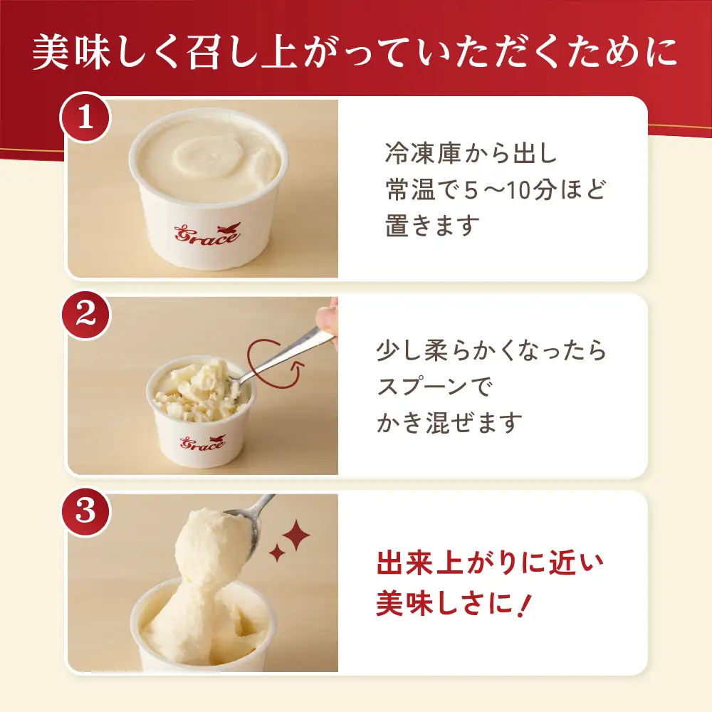 山形ジェラート 8個 詰合せ ( 4種類 各 2個 100ml /個 ) ジェラート アイス ジェラートマエストロ